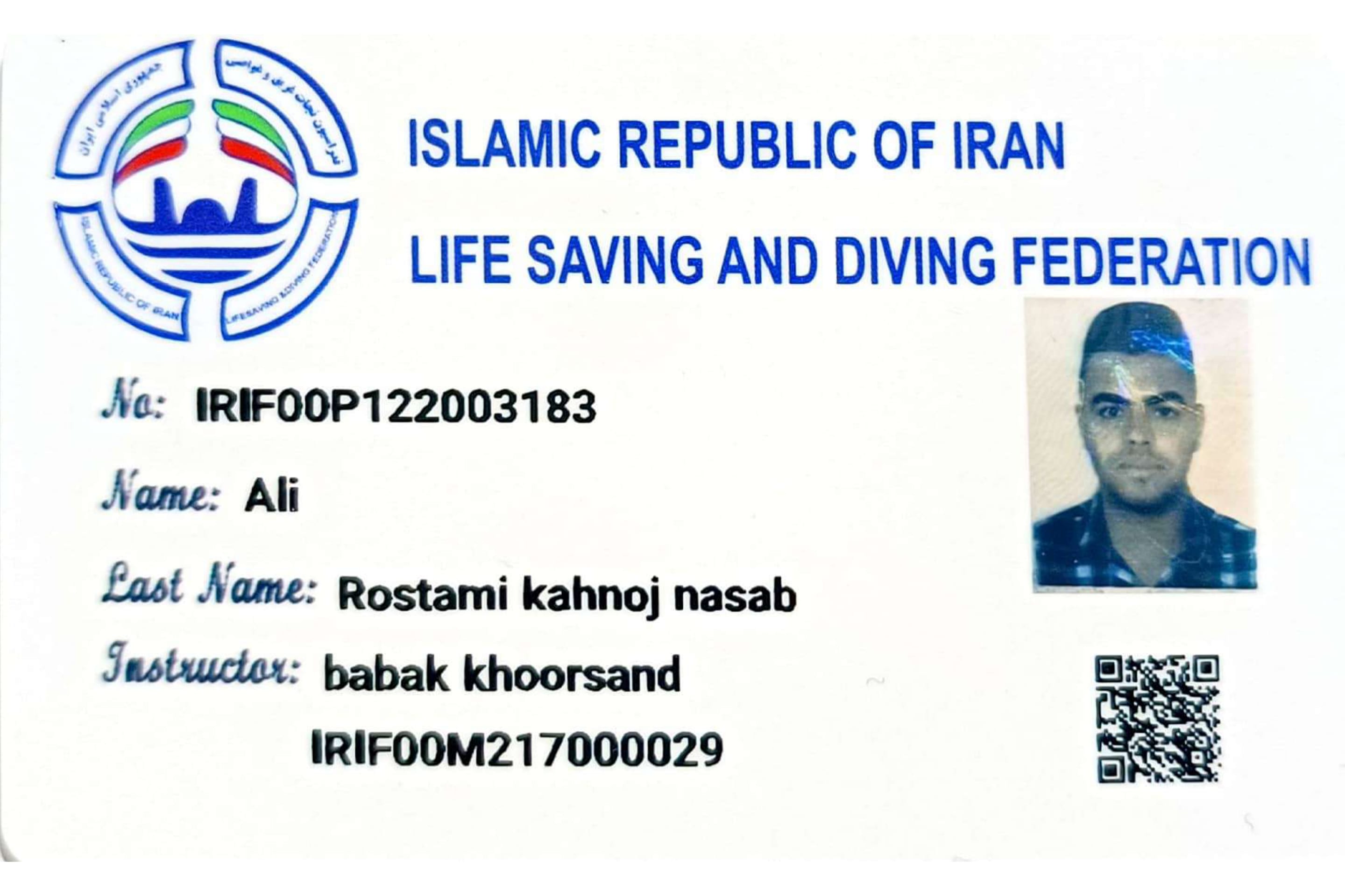 مدرک یک ستاره