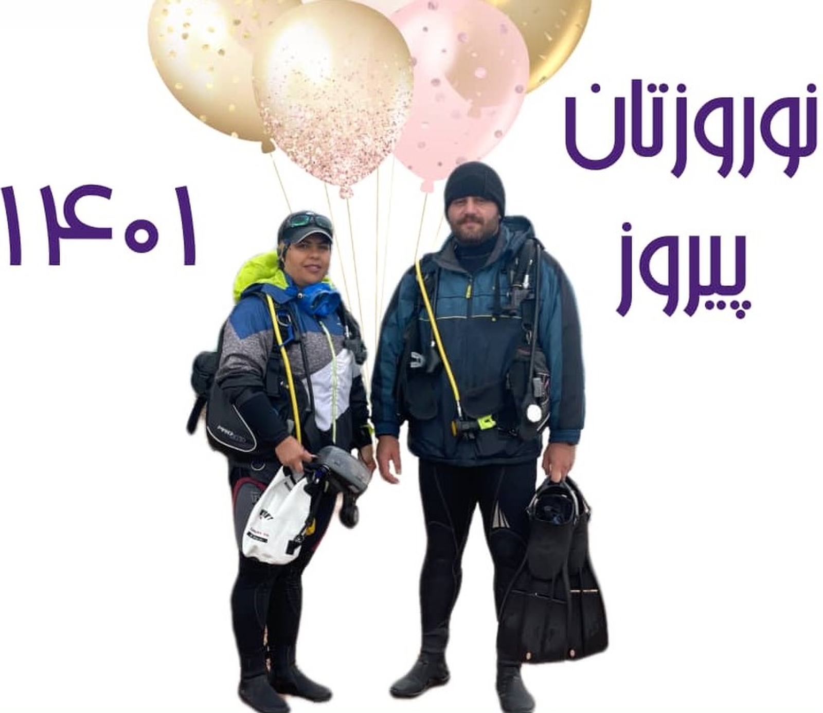 تبریک سال 1401 تبریک سال 1401